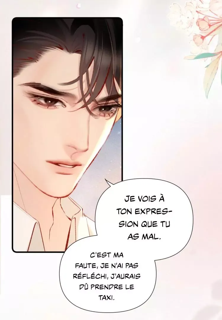 Fatal Indulgence Chapter 23 page 17 - 
