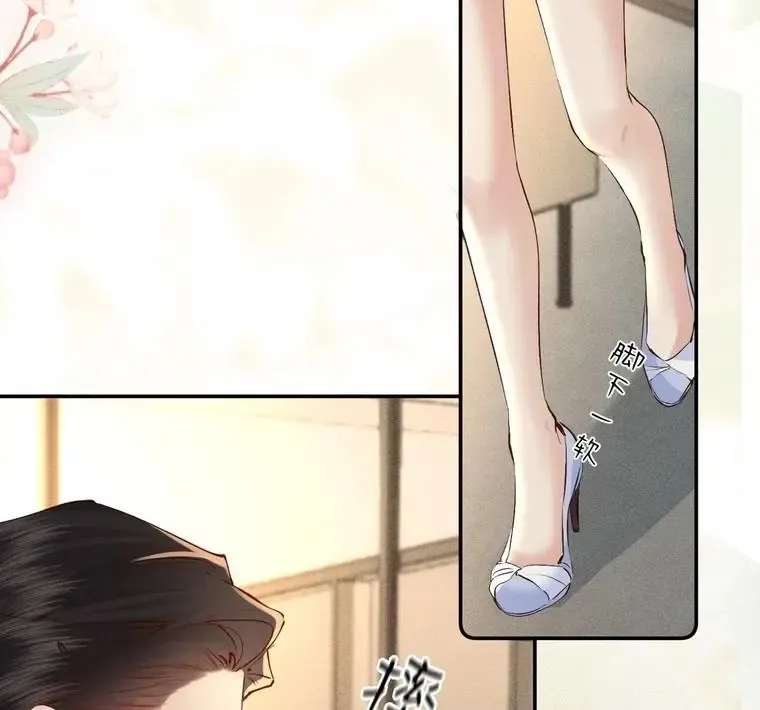 Fatal Indulgence Chapter 30 page 39 - 