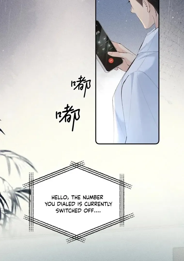 Fatal Indulgence Chapter 31 page 23 - 