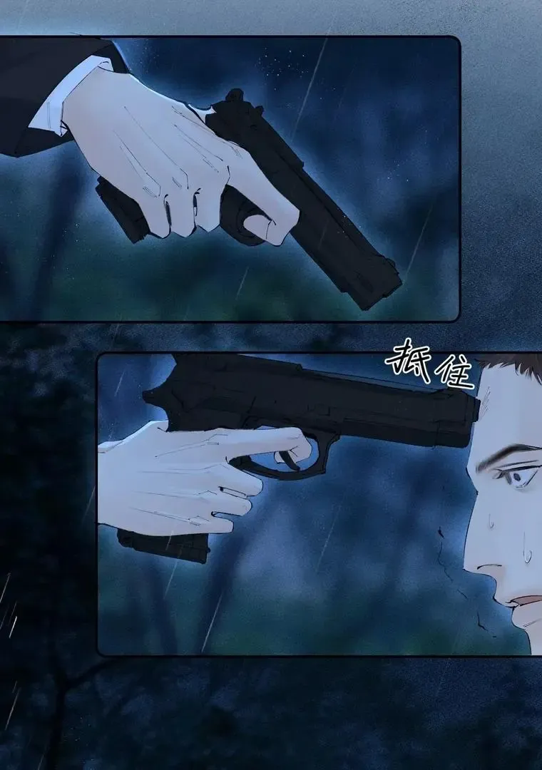 Fatal Indulgence Chapter 31 page 55 - 