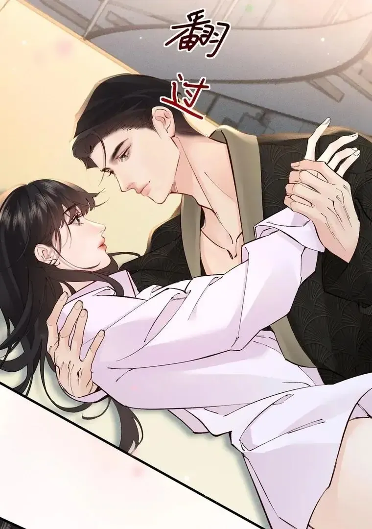 Fatal Indulgence Chapter 32 page 54 - 
