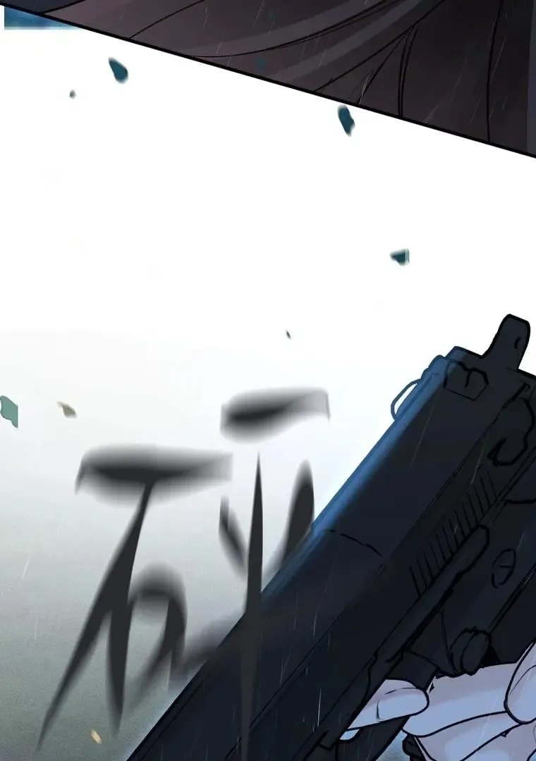 Fatal Indulgence Chapter 32 page 8 - 
