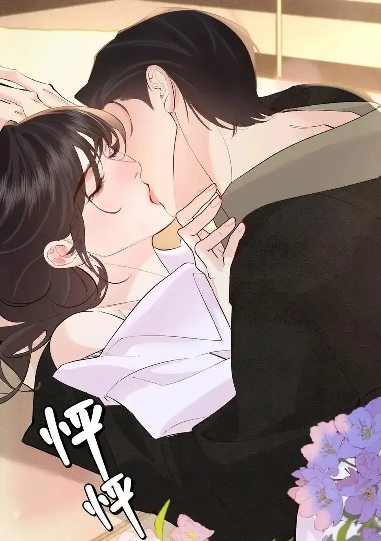 Fatal Indulgence Chapter 33 page 4 - 