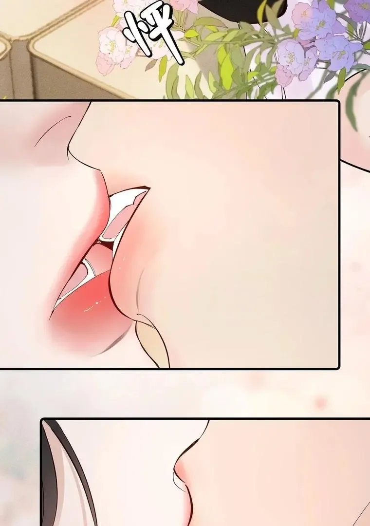 Fatal Indulgence Chapter 33 page 5 - 