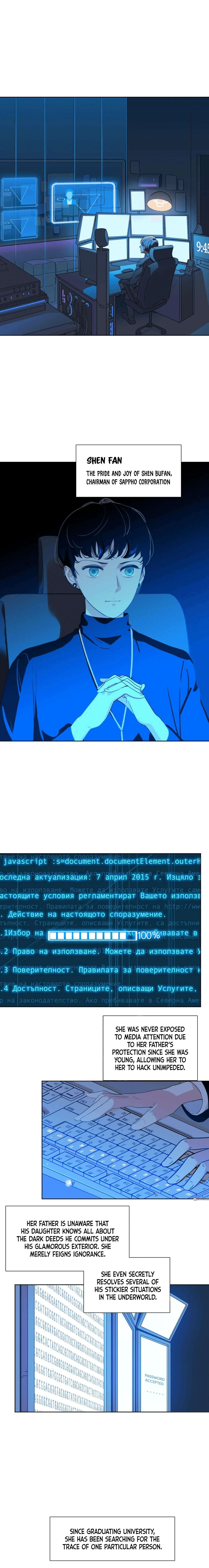 Fatal Possession Chapter 1 page 14 - 