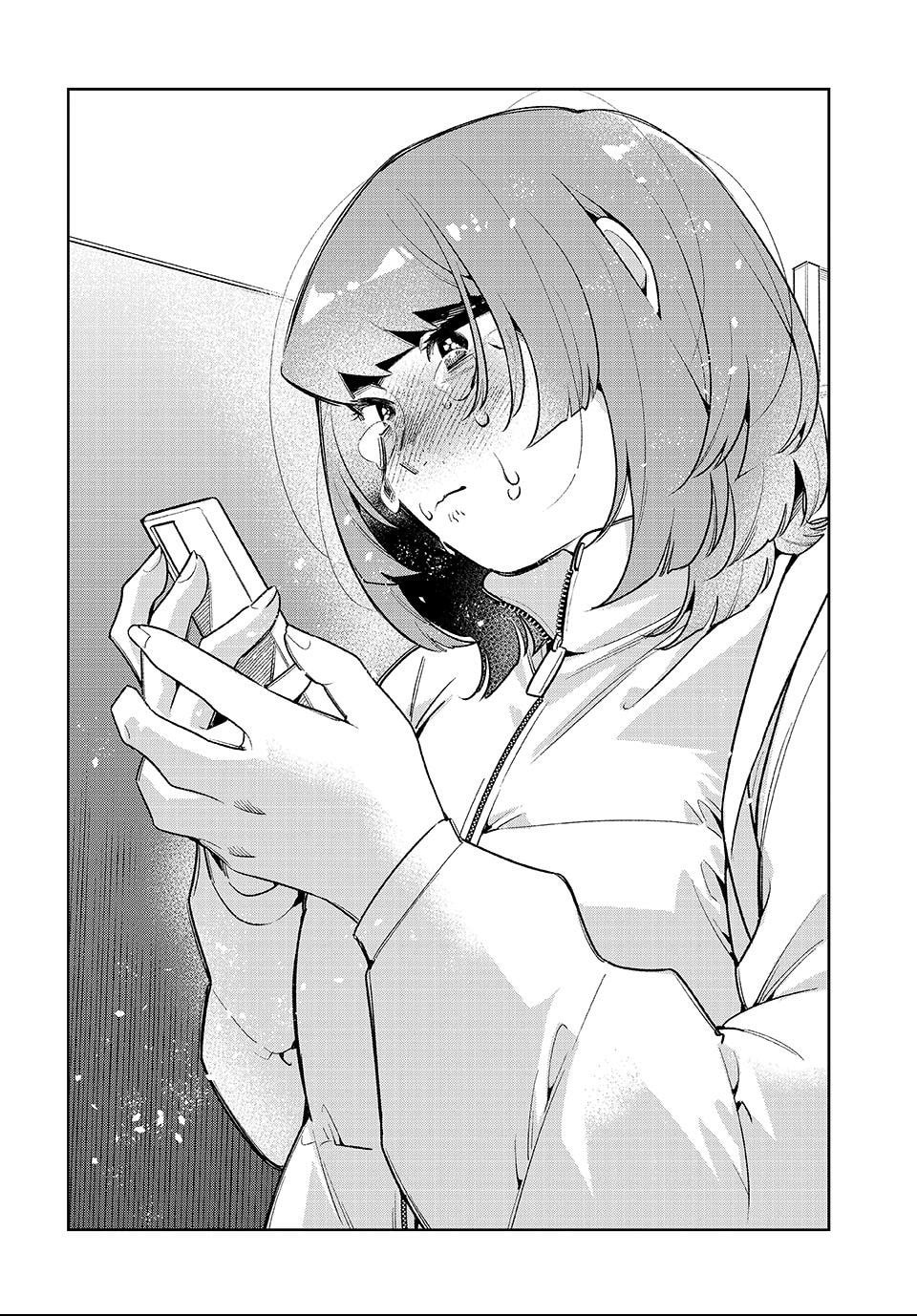 Fatale Game Chapter 10.1 page 16 - 
