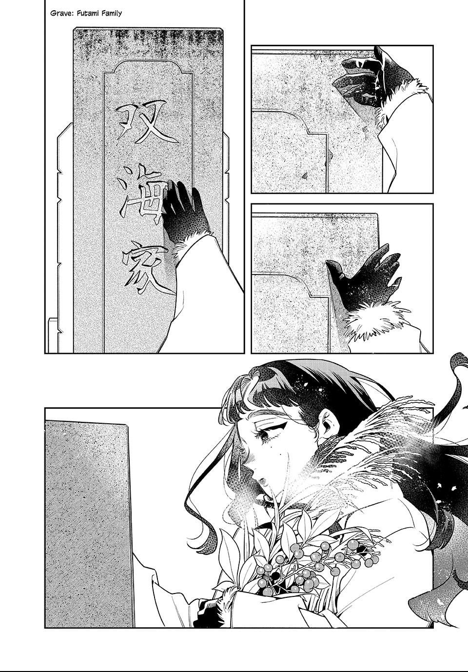 Fatale Game Chapter 10.2 page 16 - 