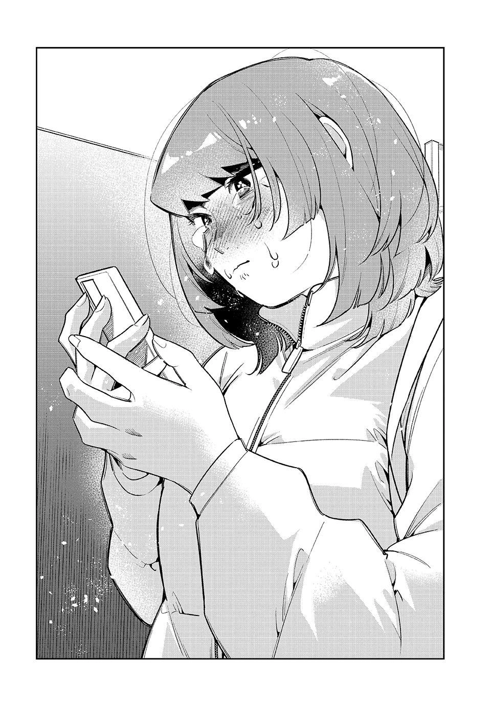 Fatale Game Chapter 10 page 16 - 