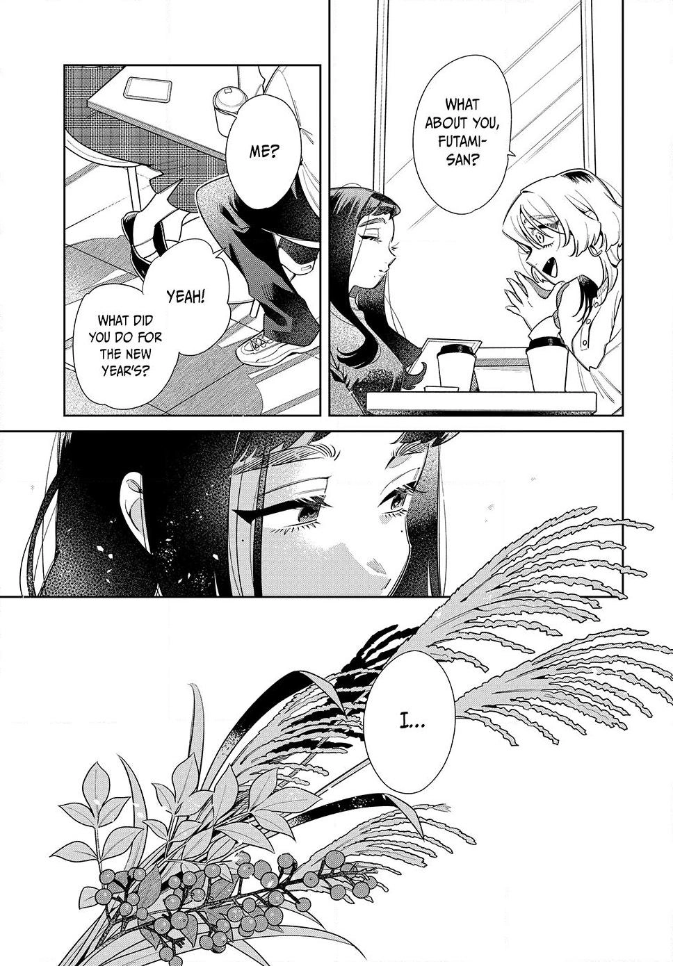 Fatale Game Chapter 11 page 7 - 