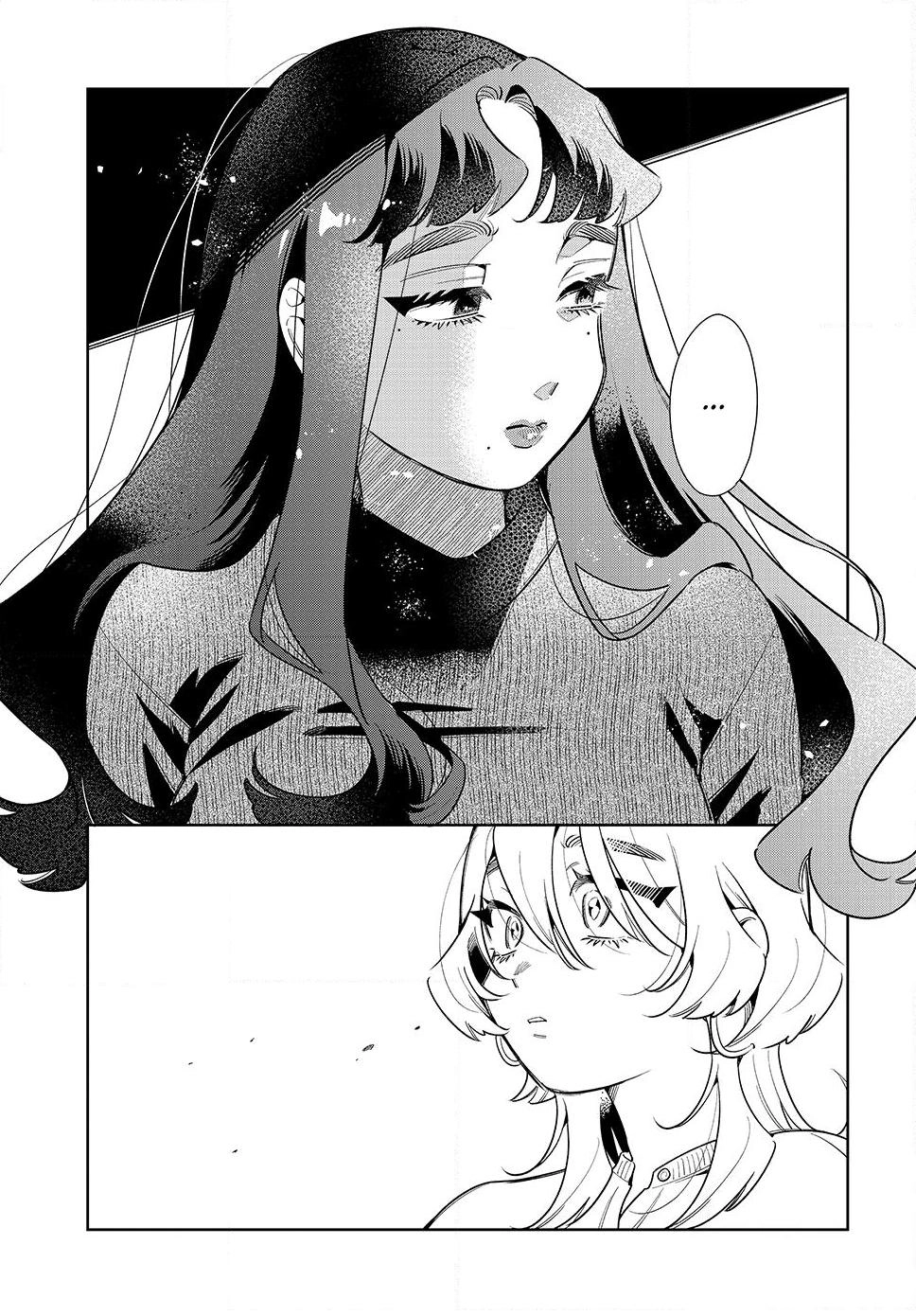 Fatale Game Chapter 11 page 9 - 