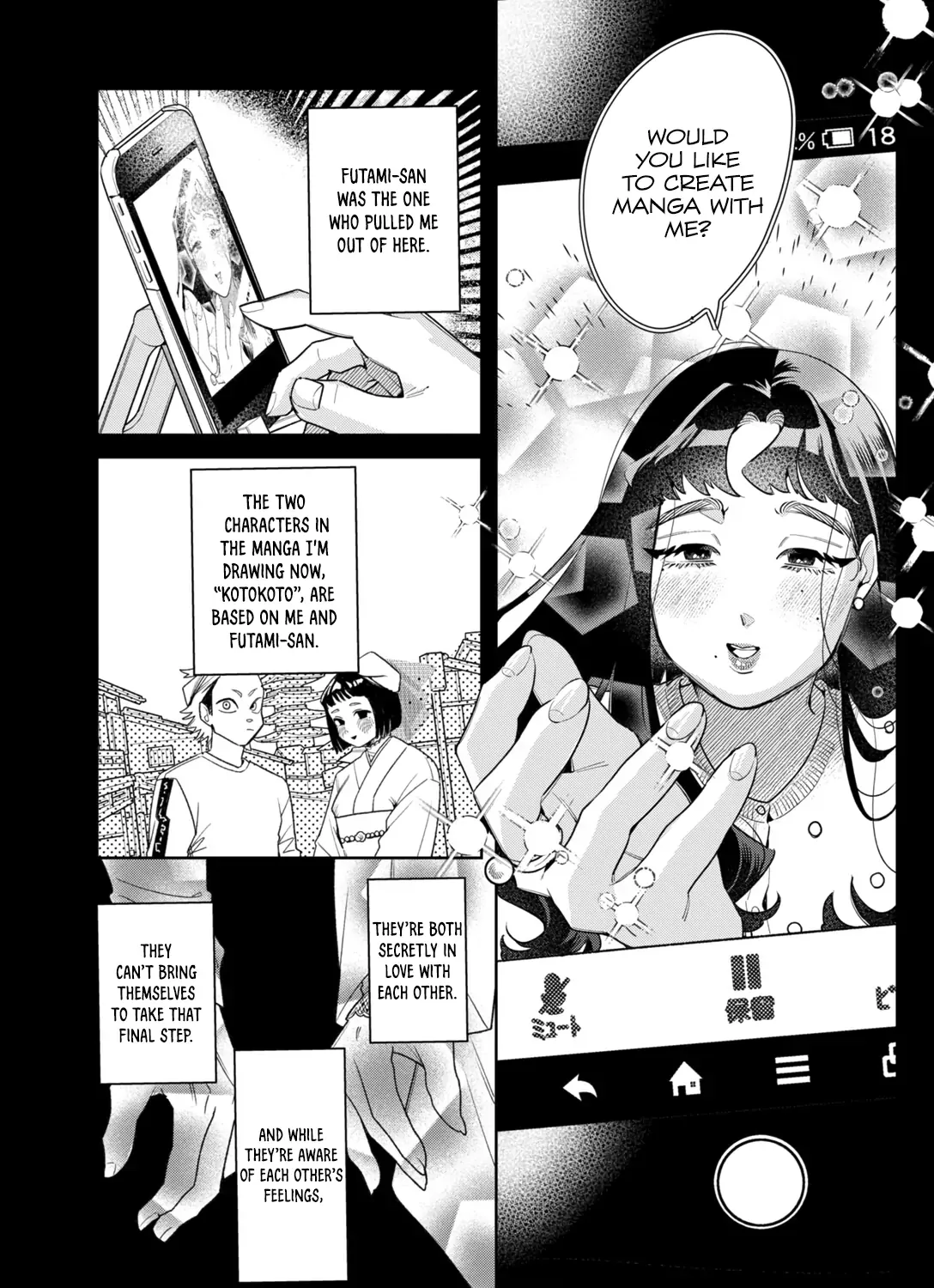Fatale Game Chapter 6 page 17 - 
