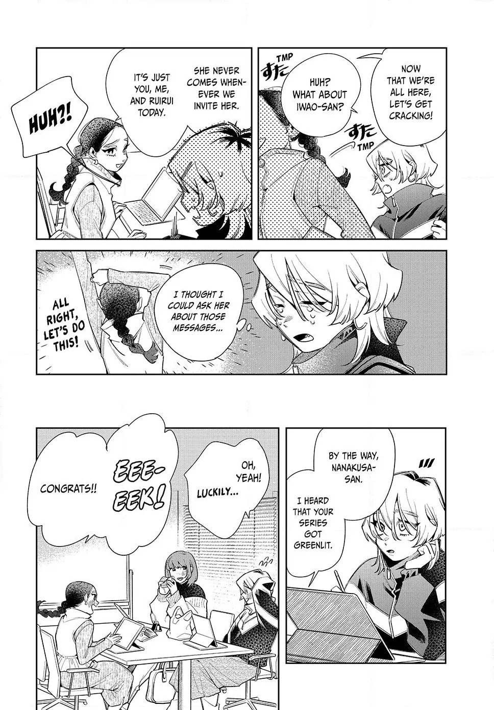 Fatale Game Chapter 7.1 page 8 - 