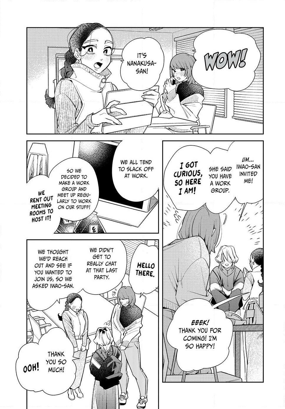 Fatale Game Chapter 7 page 7 - 