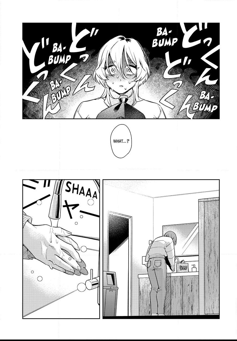 Fatale Game Chapter 8.2 page 13 - 