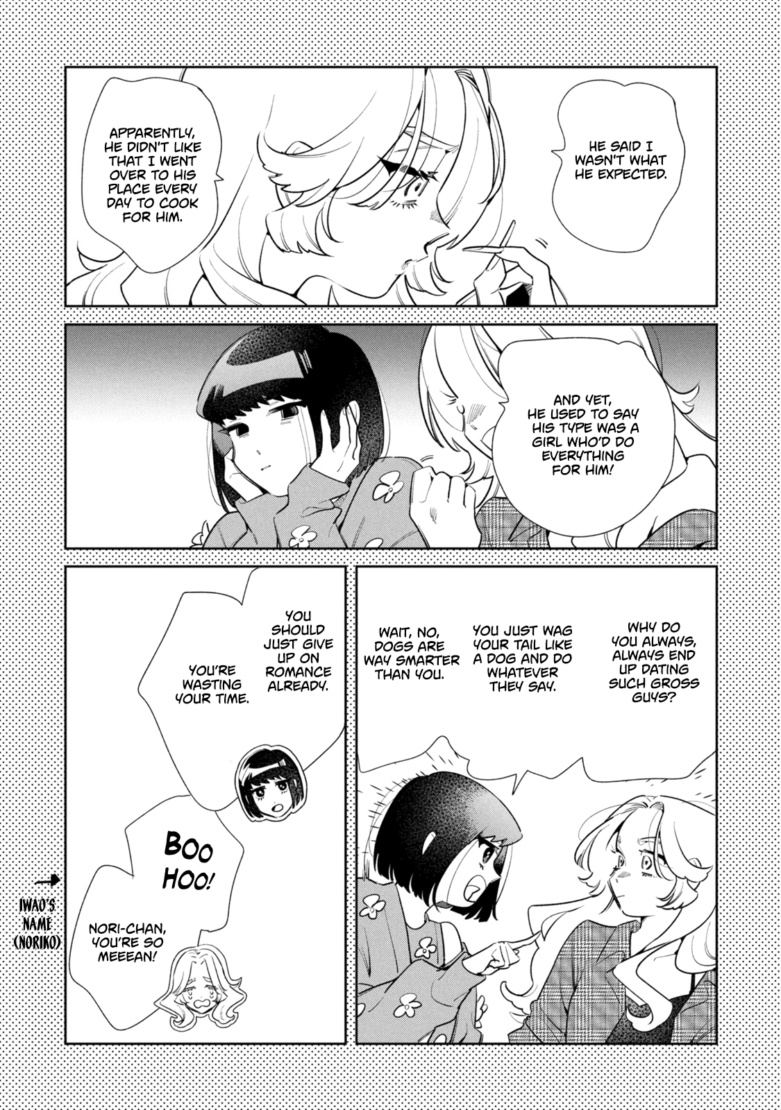 Fatale Game Chapter 8.5 page 3 - 