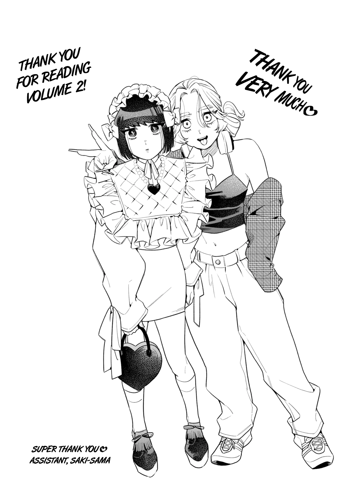 Fatale Game Chapter 8.5 page 6 - 