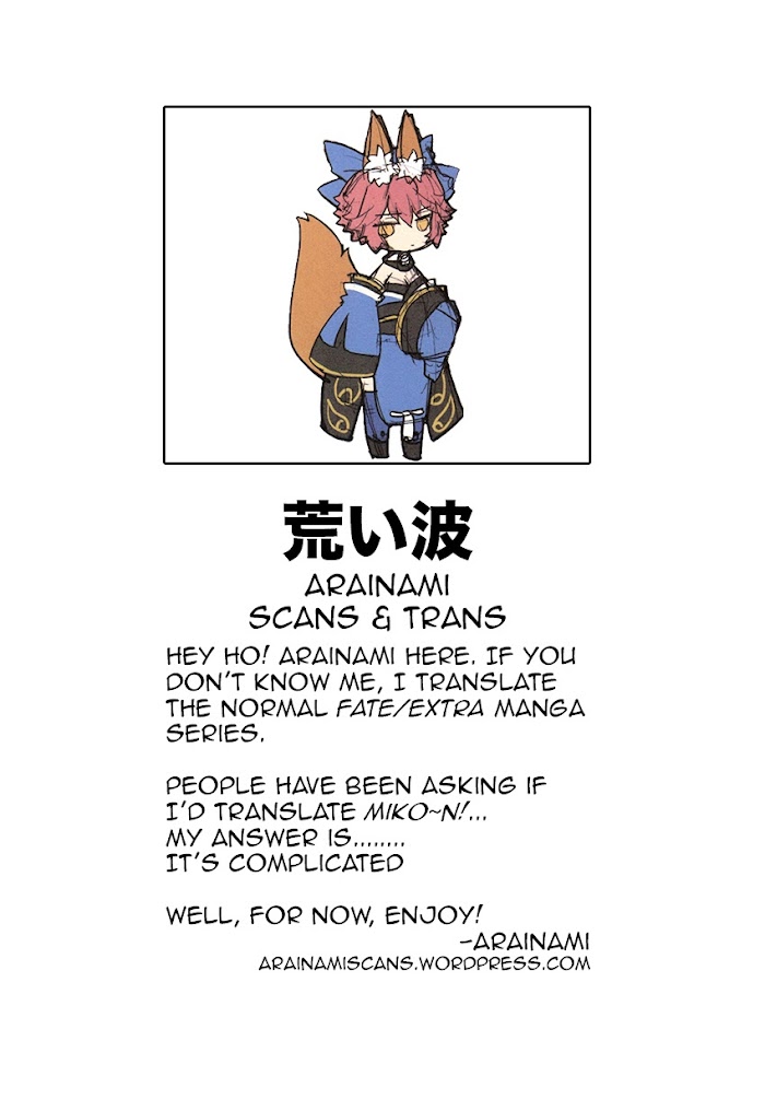 Fate/Extra CCC: Fox Tail Chapter 1 page 1 - 