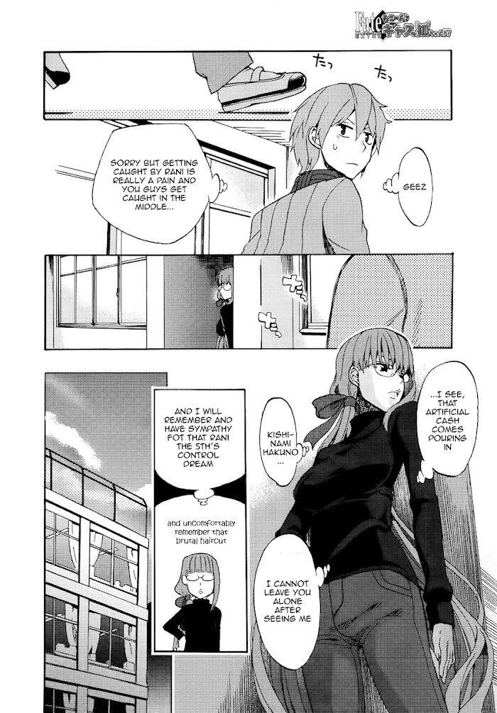 Fate/Extra CCC: Fox Tail Chapter 1 page 11 - 