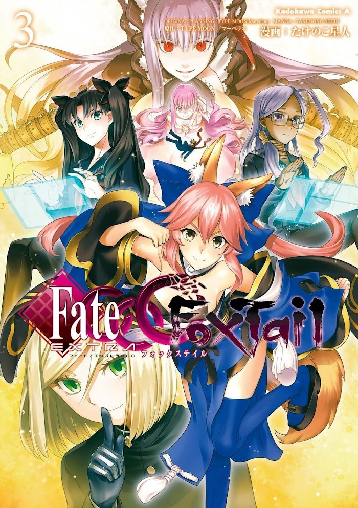 Fate/Extra CCC: Fox Tail Chapter 12 page 1 - 