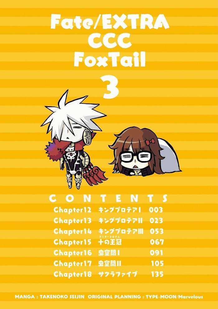 Fate/Extra CCC: Fox Tail Chapter 12 page 4 - 