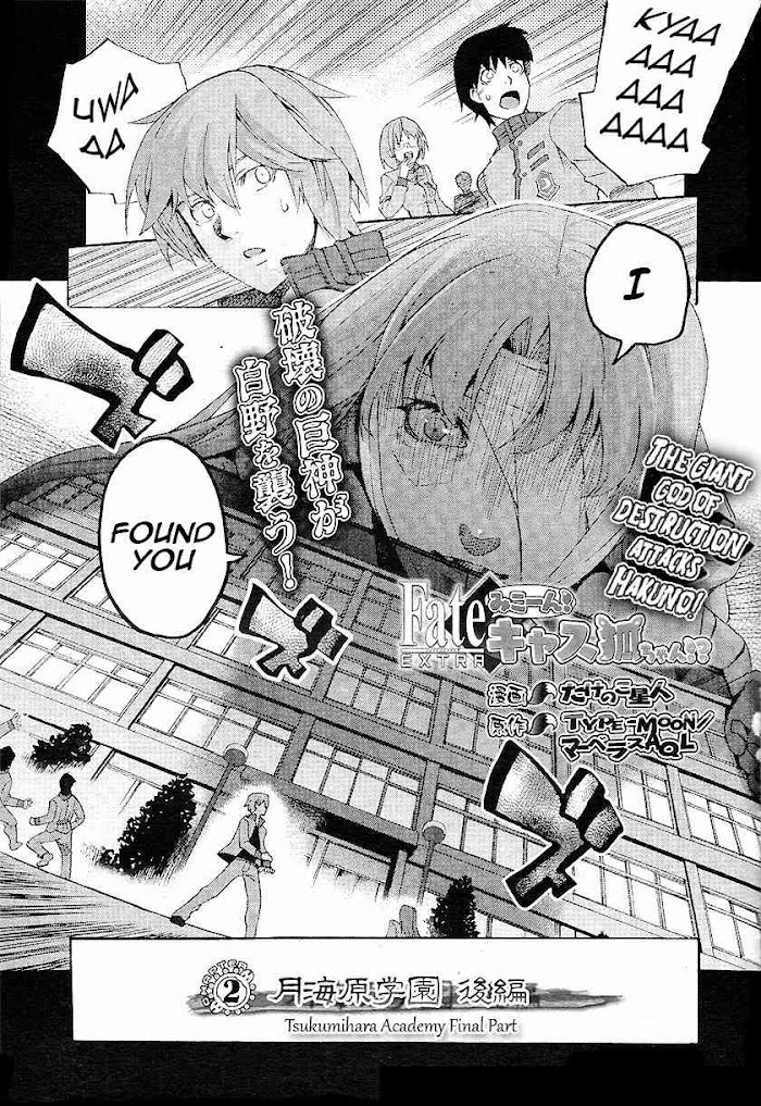 Fate/Extra CCC: Fox Tail Chapter 2 page 1 - 