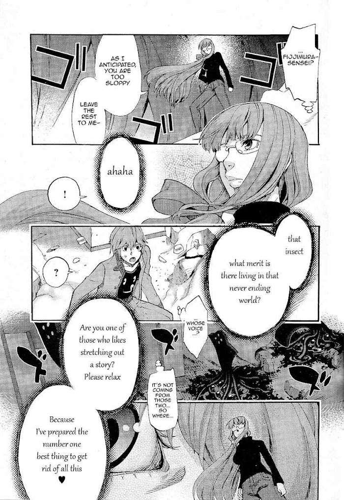 Fate/Extra CCC: Fox Tail Chapter 2 page 9 - 