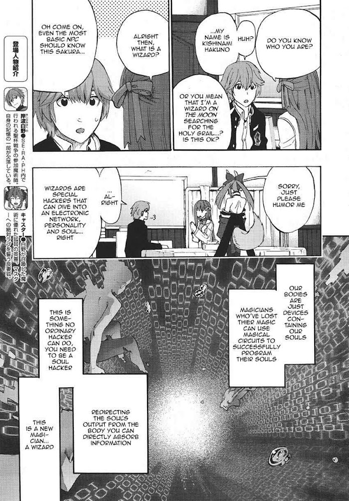 Fate/Extra CCC: Fox Tail Chapter 3 page 8 - 