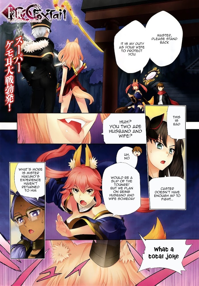 Fate/Extra CCC: Fox Tail Chapter 6 page 2 - 