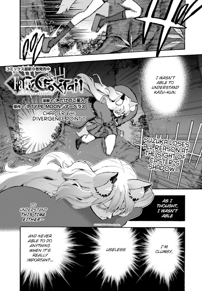 Fate/Extra CCC: Fox Tail Chapter 64 page 1 - 