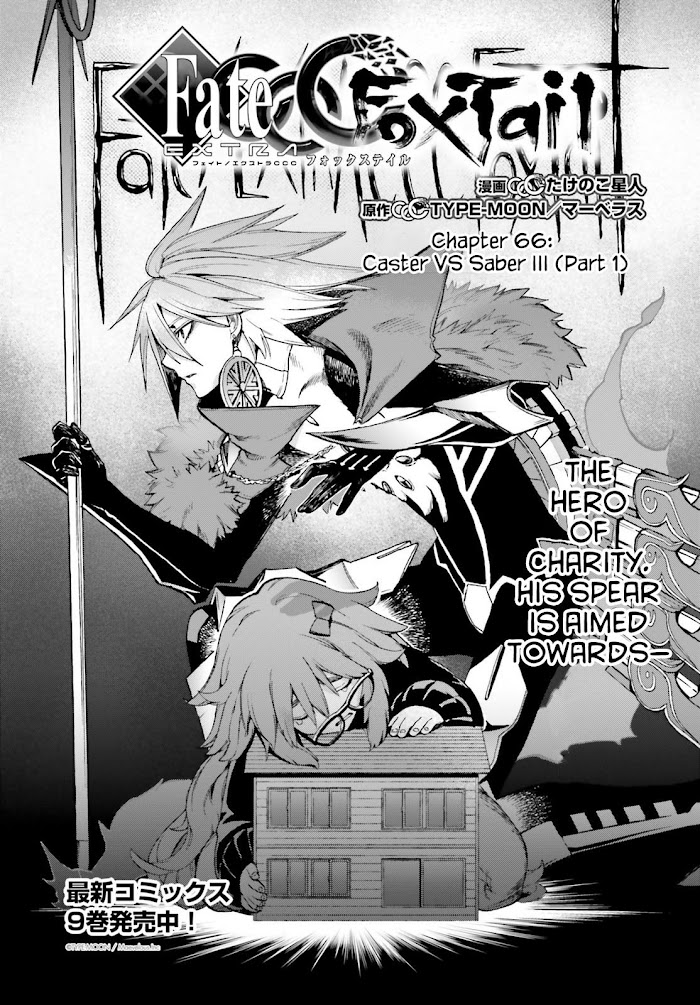 Fate/Extra CCC: Fox Tail Chapter 66 page 5 - 