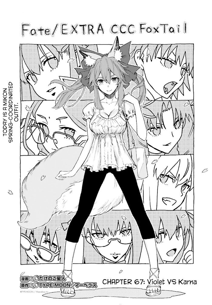 Fate/Extra CCC: Fox Tail Chapter 67 page 13 - 