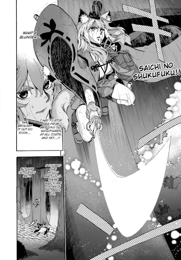 Fate/Extra CCC: Fox Tail Chapter 68 page 6 - 