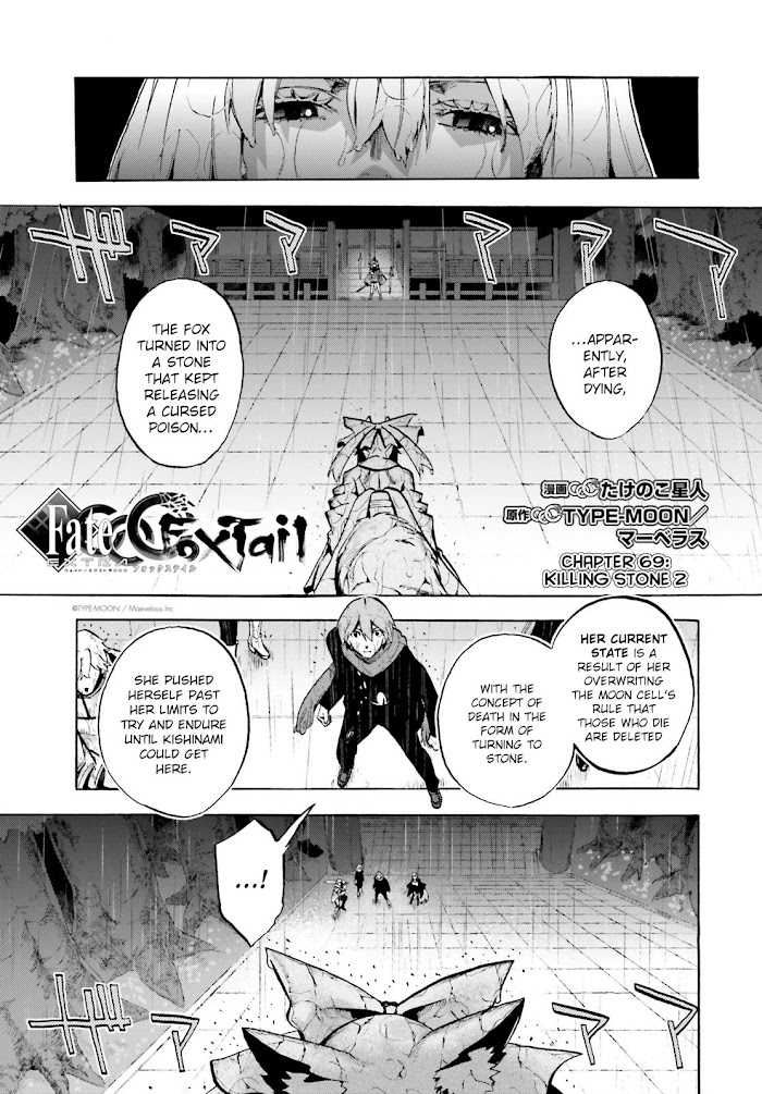 Fate/Extra CCC: Fox Tail Chapter 69.5 page 1 - 
