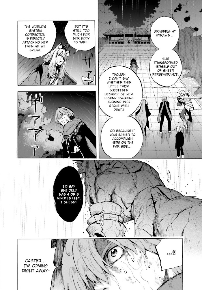 Fate/Extra CCC: Fox Tail Chapter 69.5 page 2 - 