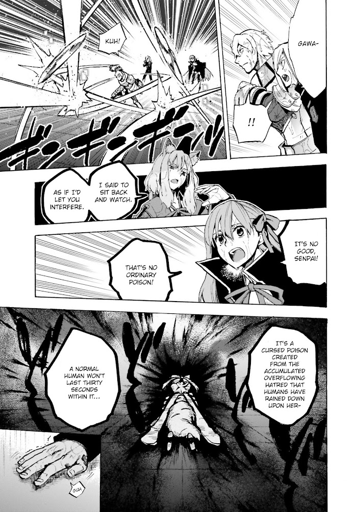 Fate/Extra CCC: Fox Tail Chapter 69.5 page 17 - 