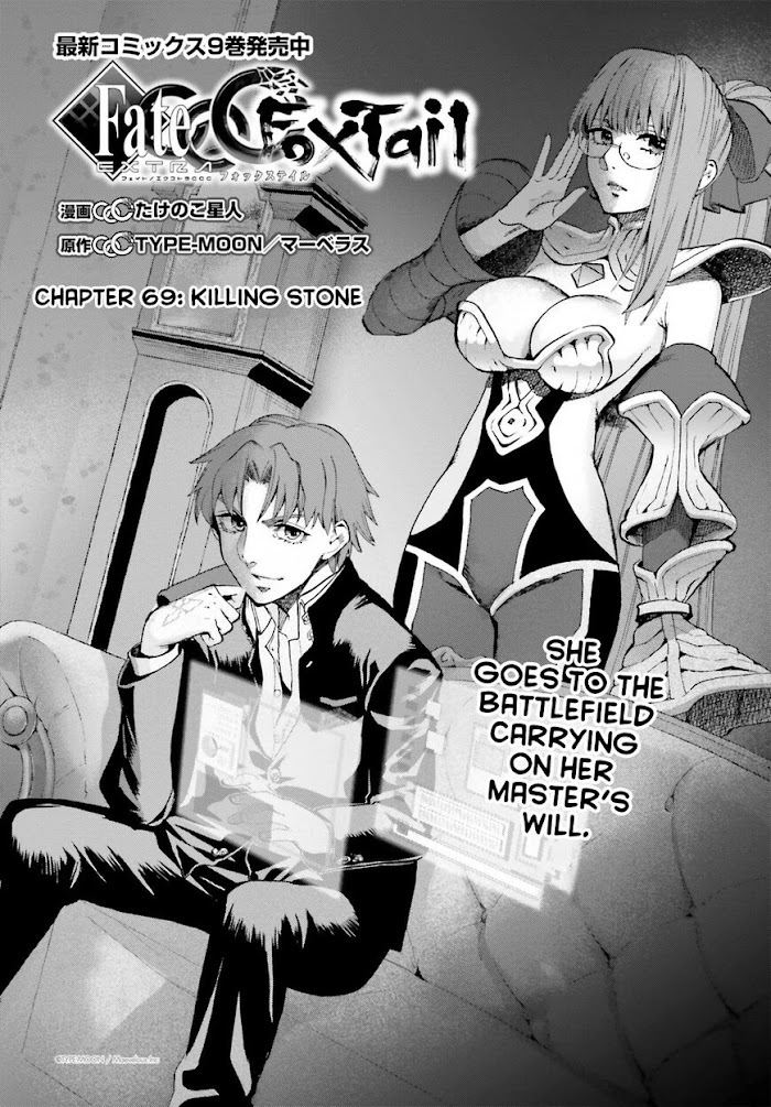 Fate/Extra CCC: Fox Tail Chapter 69 page 12 - 
