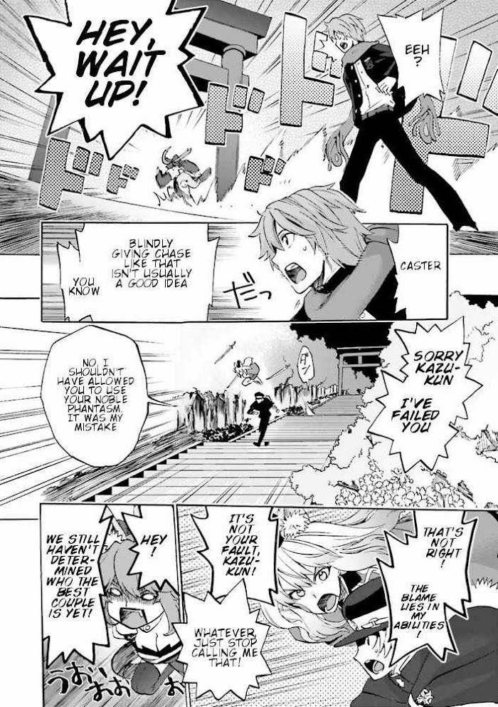 Fate/Extra CCC: Fox Tail Chapter 7.5 page 2 - 