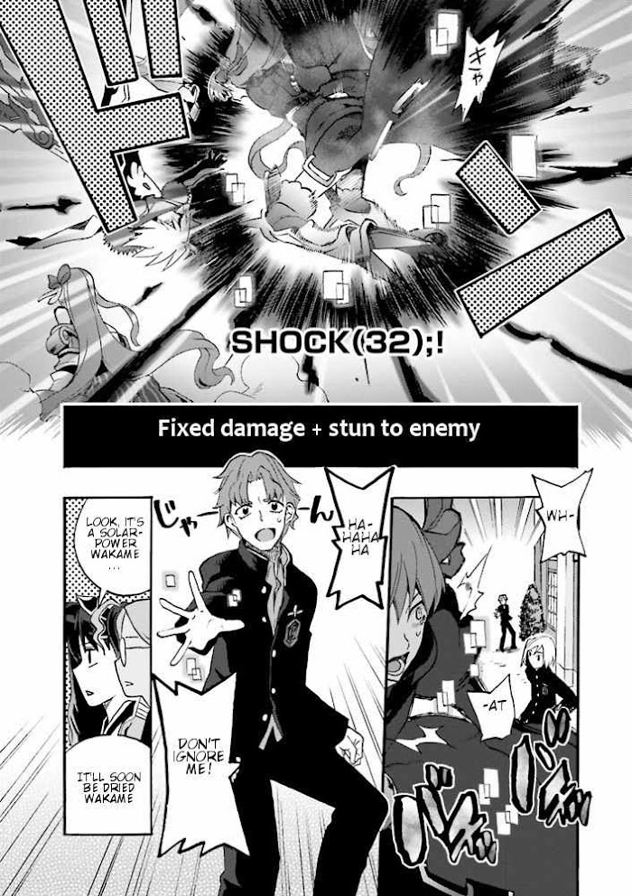 Fate/Extra CCC: Fox Tail Chapter 7.5 page 11 - 