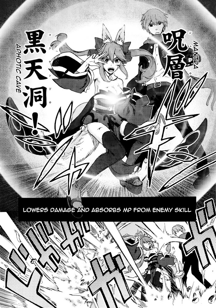Fate/Extra CCC: Fox Tail Chapter 7 page 12 - 