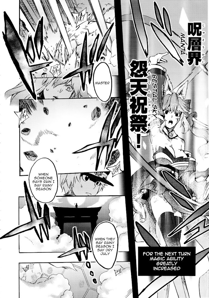 Fate/Extra CCC: Fox Tail Chapter 7 page 16 - 