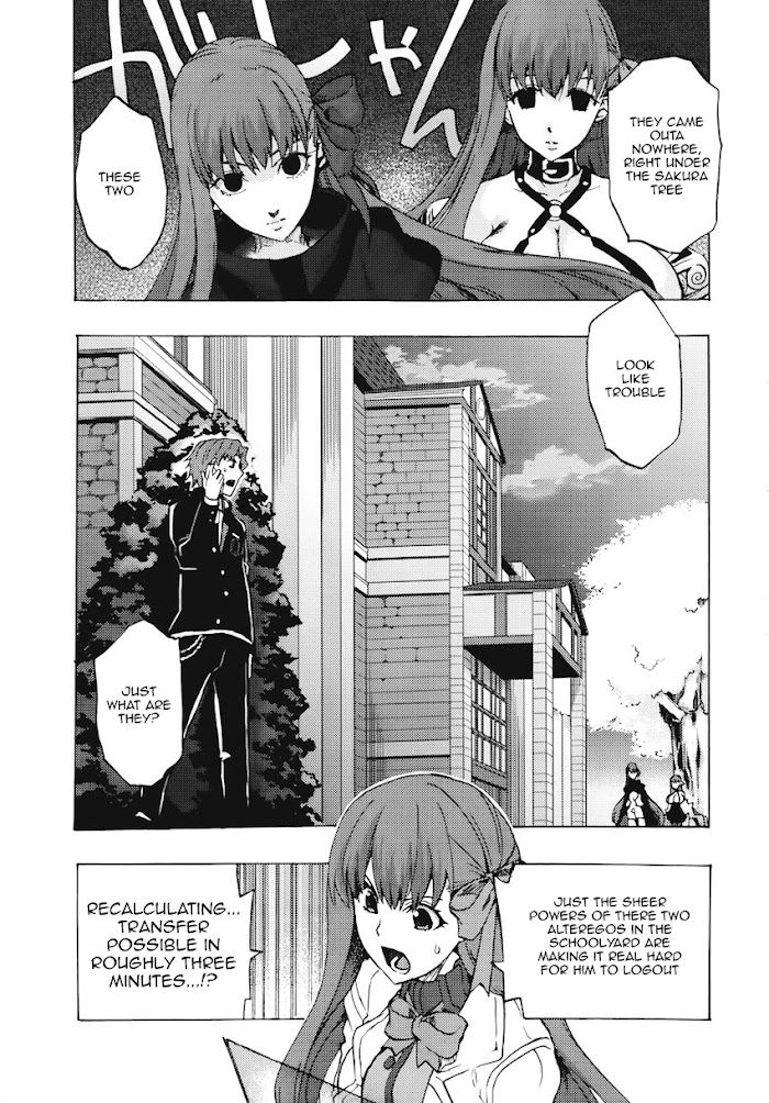 Fate/Extra CCC: Fox Tail Chapter 7 page 3 - 