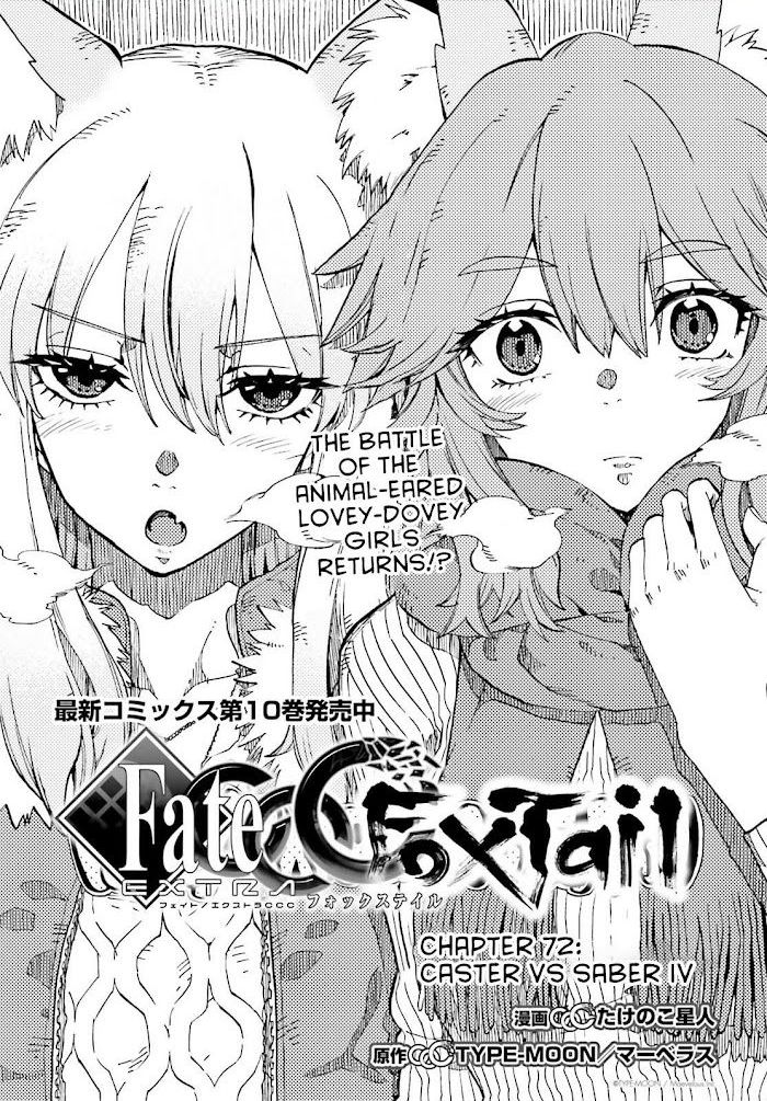 Fate/Extra CCC: Fox Tail Chapter 72 page 1 - 