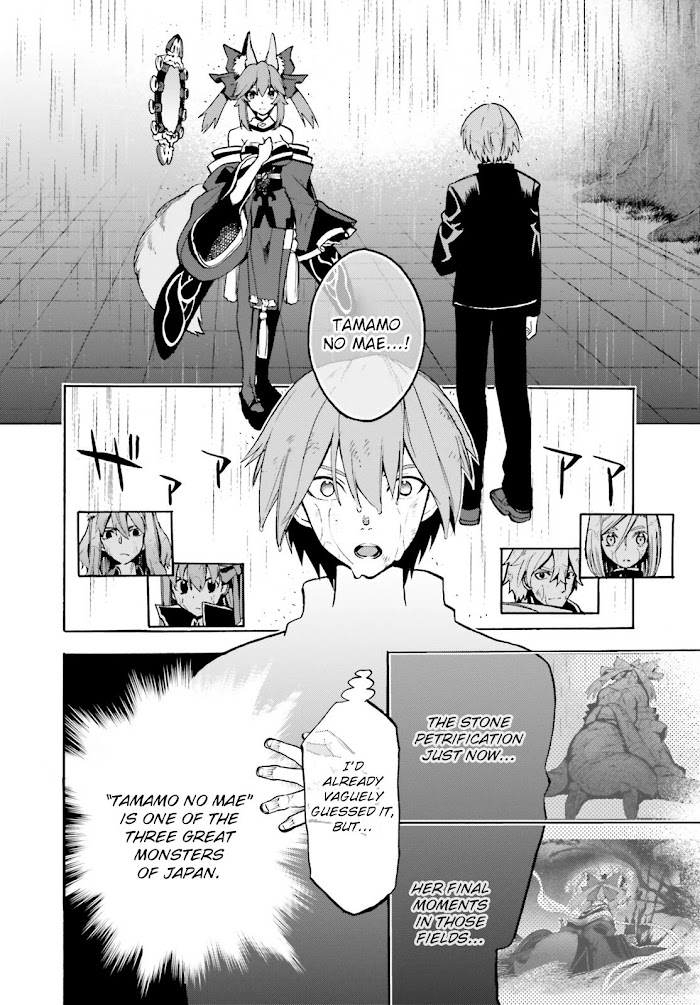 Fate/Extra CCC: Fox Tail Chapter 72 page 2 - 