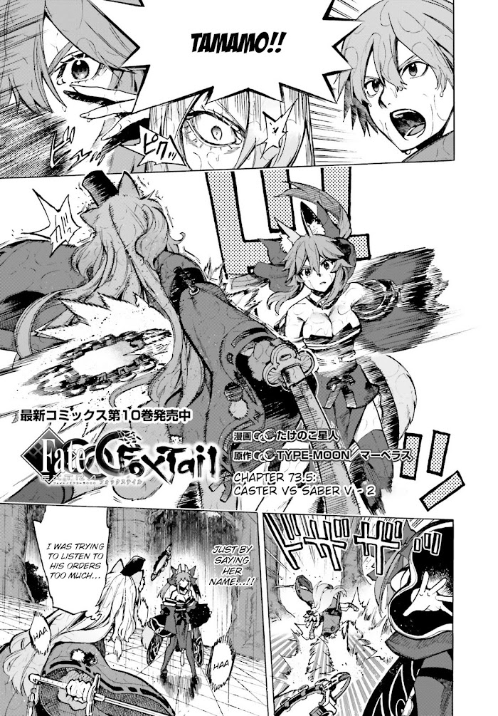 Fate/Extra CCC: Fox Tail Chapter 73.5 page 3 - 