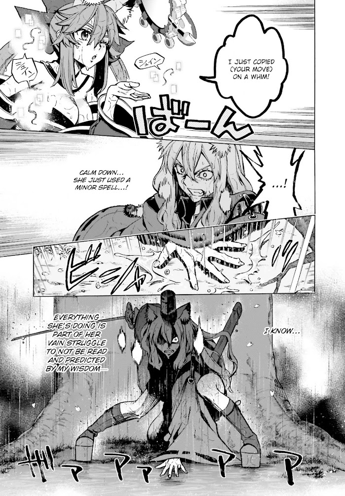 Fate/Extra CCC: Fox Tail Chapter 73.5 page 9 - 