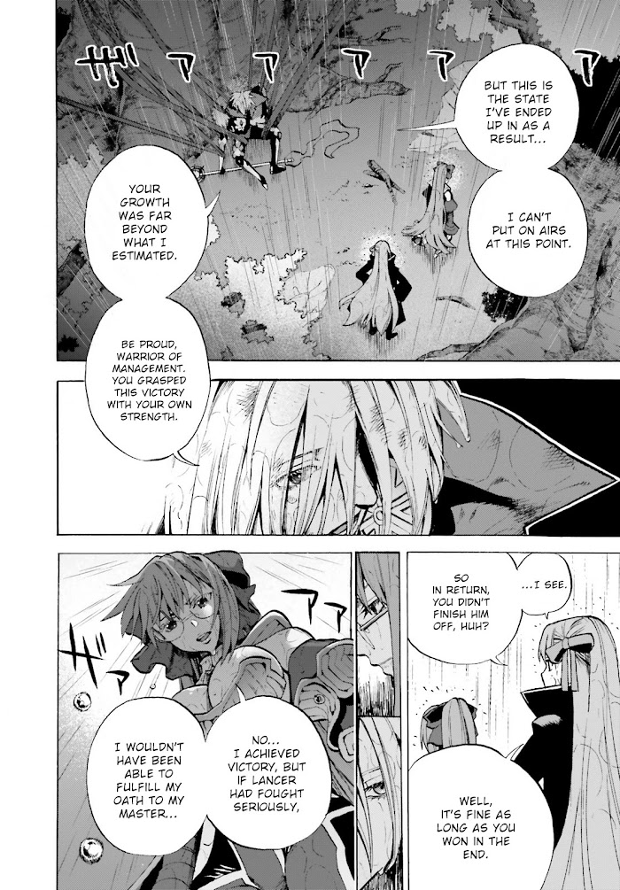 Fate/Extra CCC: Fox Tail Chapter 73 page 4 - 