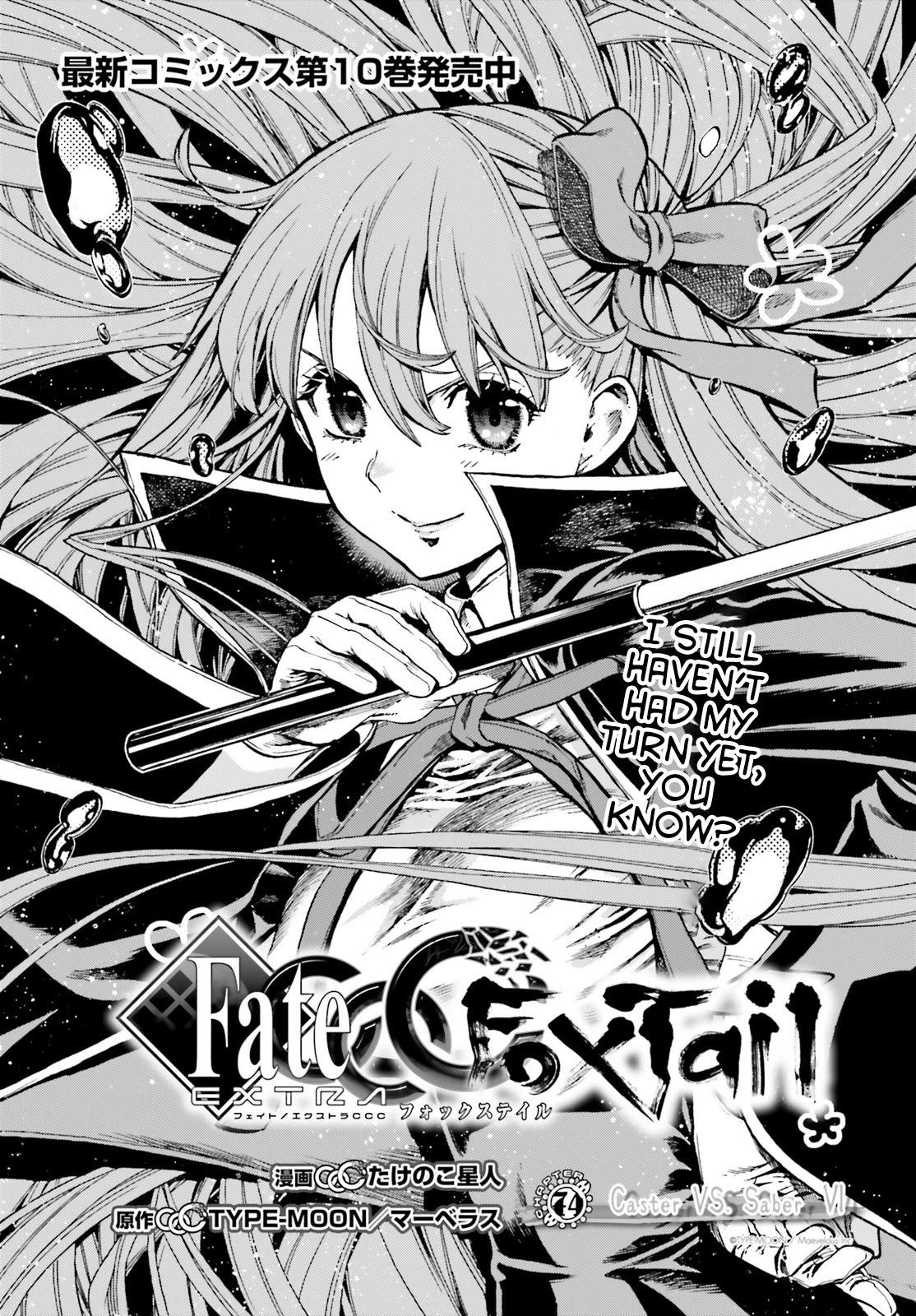 Fate/Extra CCC: Fox Tail Chapter 74 page 2 - 