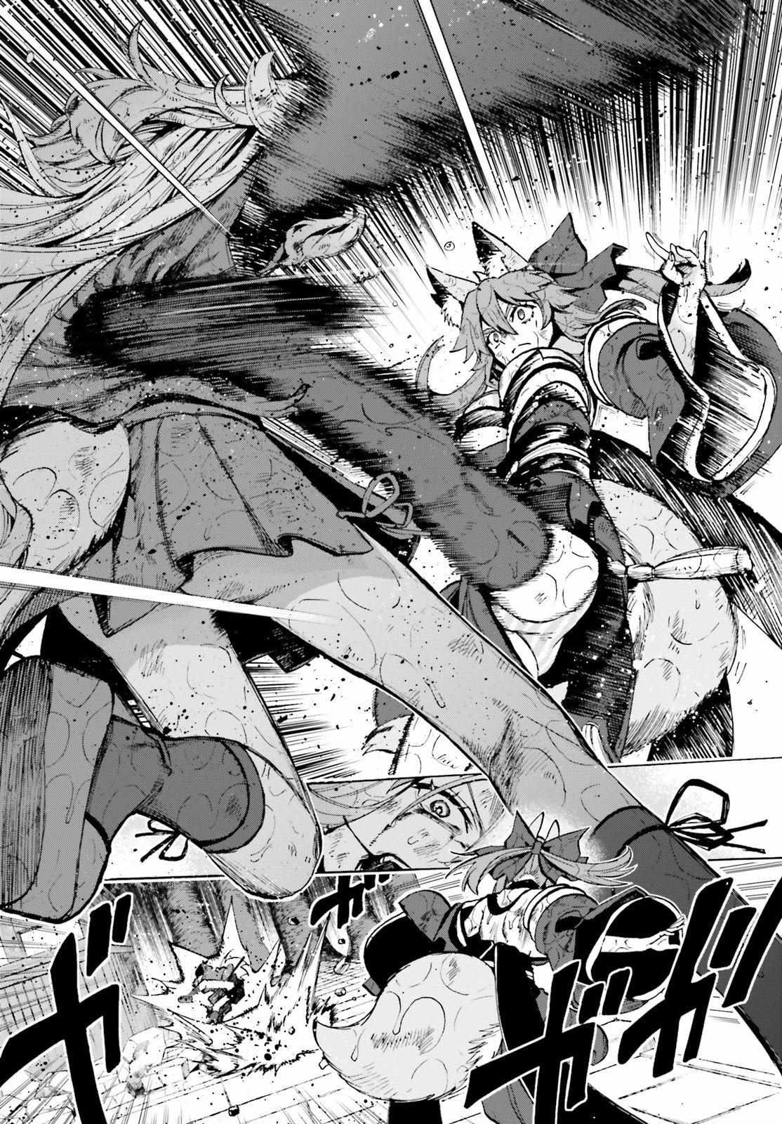 Fate/Extra CCC: Fox Tail Chapter 74 page 10 - 