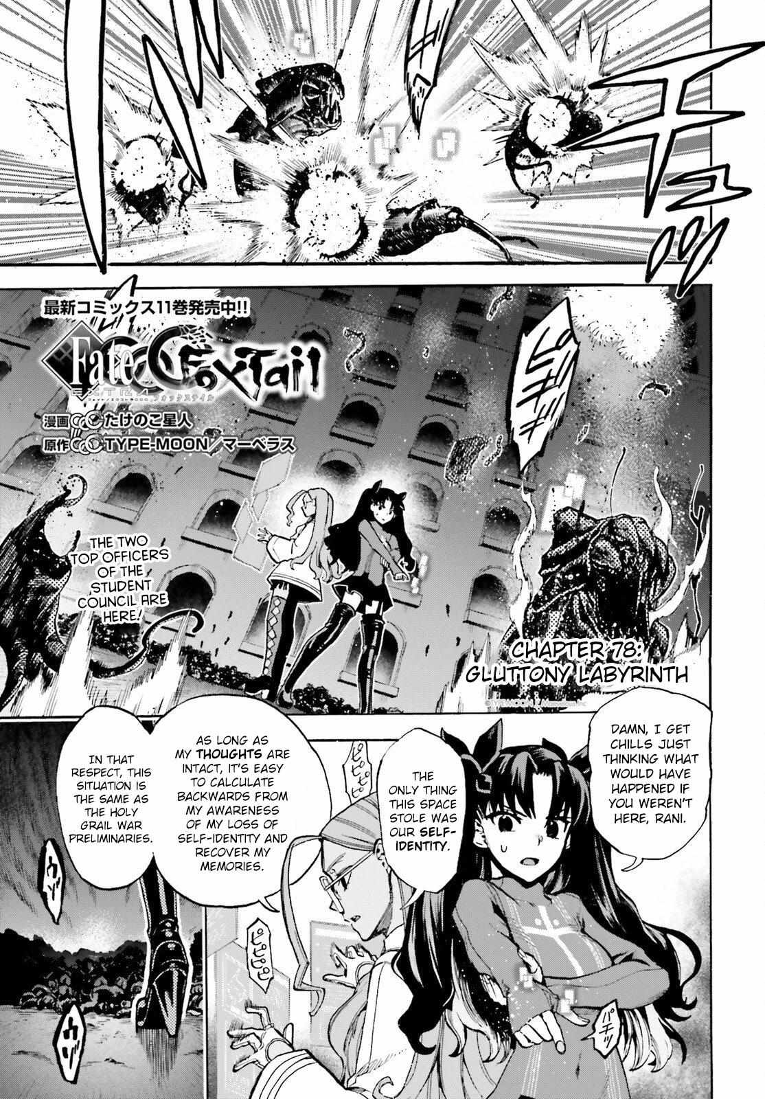 Fate/Extra CCC: Fox Tail Chapter 78 page 1 - 