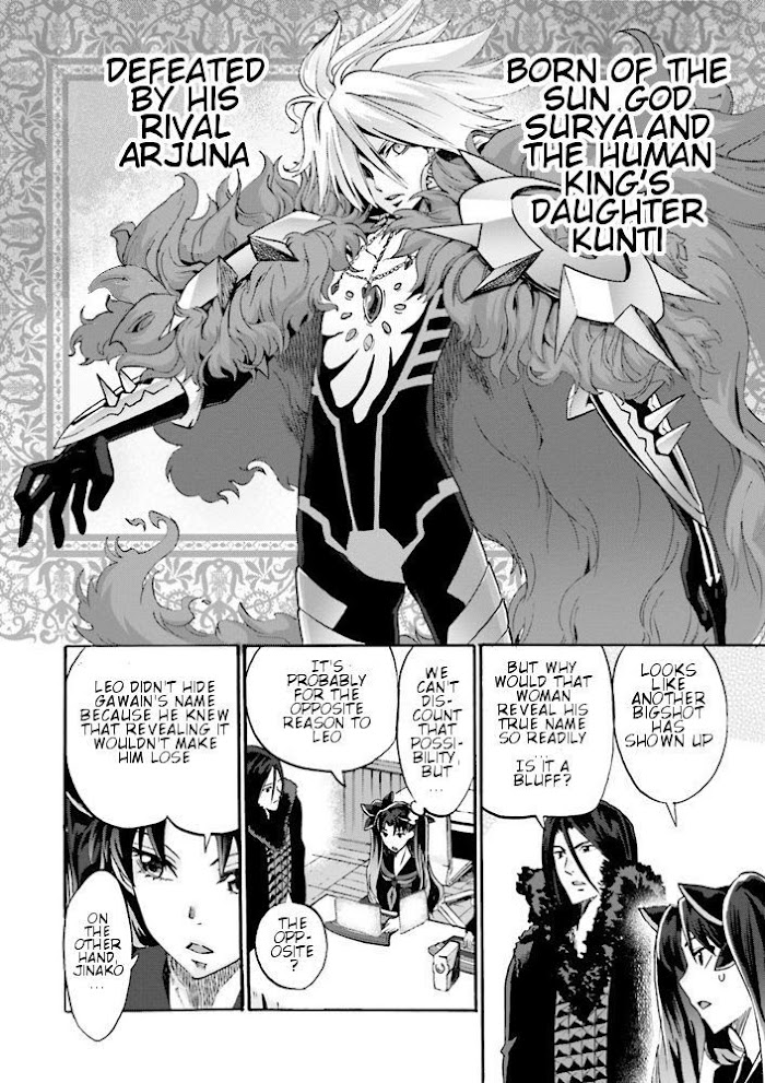 Fate/Extra CCC: Fox Tail Chapter 8 page 6 - 
